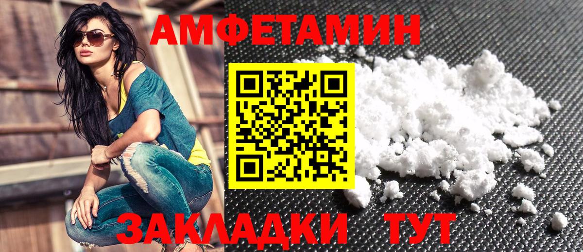 Codein Костомукша