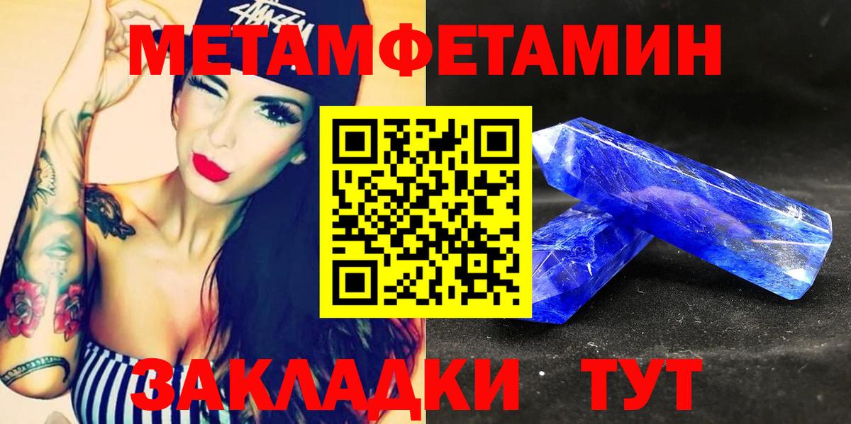 АМФЕТАМИН VHQ Костомукша