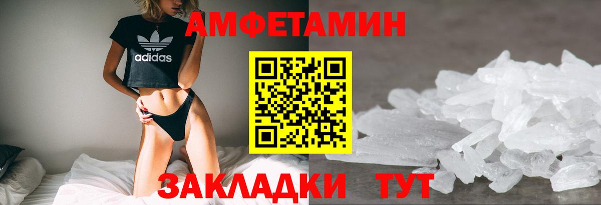 Костомукша  Amphetamine  Вход с VPN  АМФ Premium  АМФ 