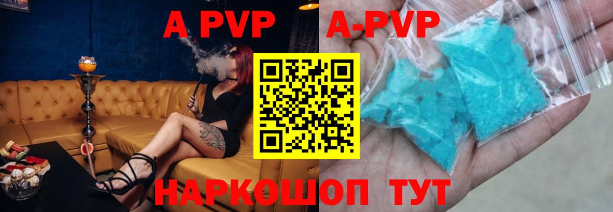 APVP СК Костомукша