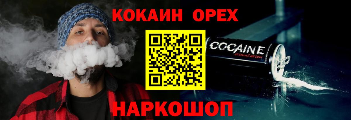 Cocaine 99% Костомукша