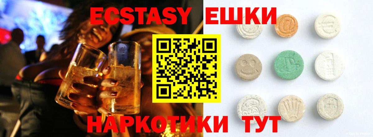 Костомукша  COCAIN  Бошки Шишки  МЕФ кристаллы  Вход с VPN  Меф  ТГК 
