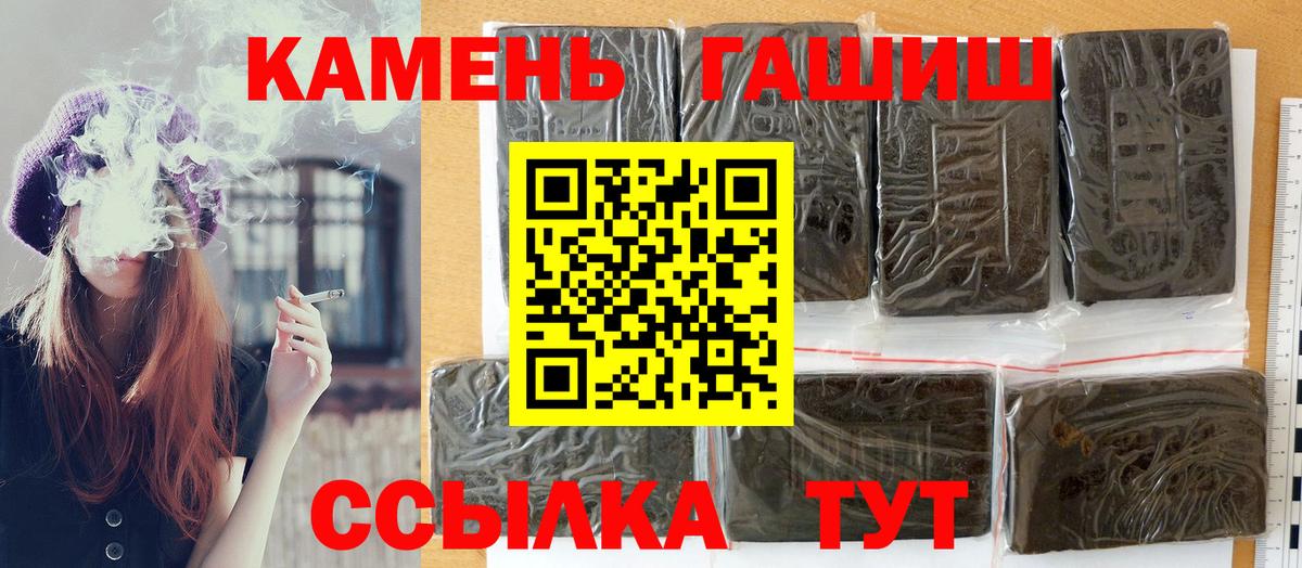 ГАШ Ice-O-Lator Костомукша