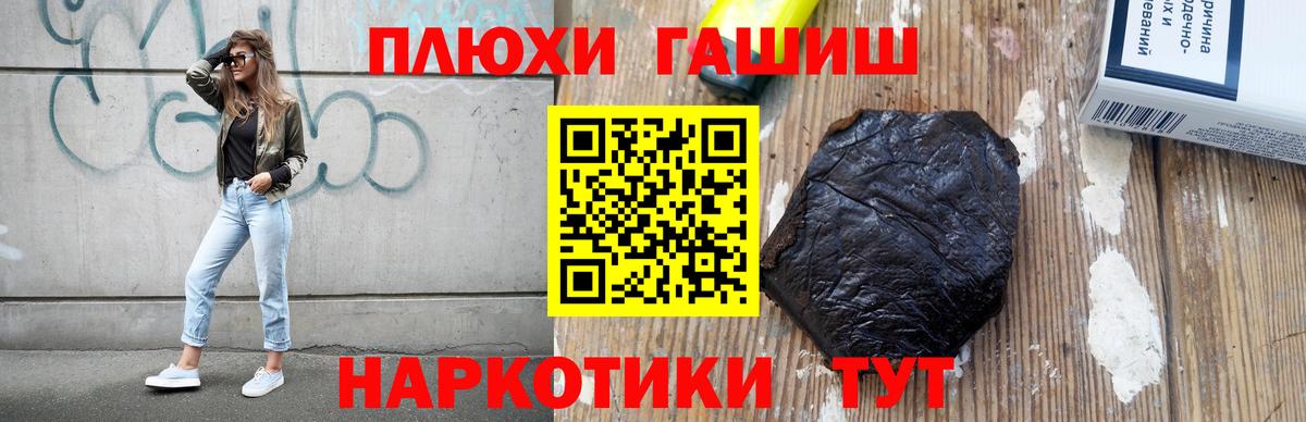 ГАШ hashish  Вход с VPN  Гашиш гашик  Костомукша 