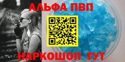 соль курить ск Канаш