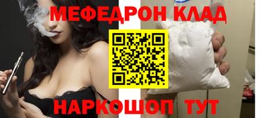 а пвп мука Камышлов