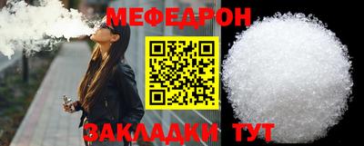 spice Кандалакша