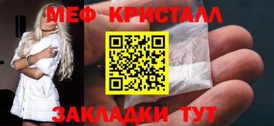 spice Кандалакша