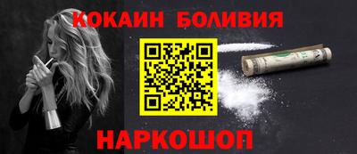 spice Кандалакша