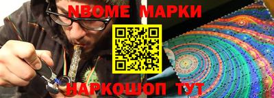 spice Кандалакша