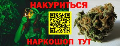 соль курить ск Канаш