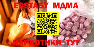 соль курить ск Канаш