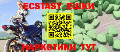 а пвп мука Камышлов