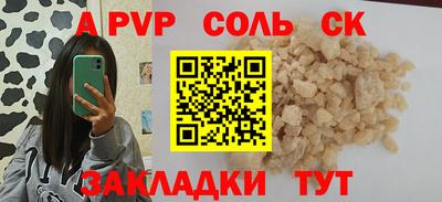 бошки Кинель