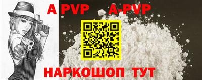 spice Кандалакша