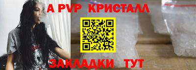 соль курить ск Канаш