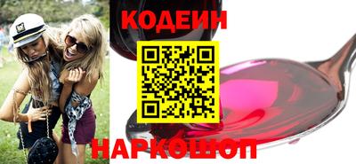 наркотики Кимры