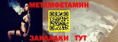 spice Кандалакша