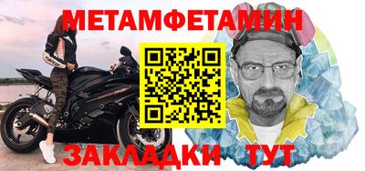 а пвп мука Камышлов