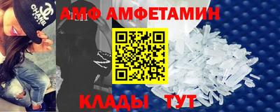 амфетамин Кингисепп