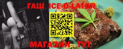 spice Кандалакша