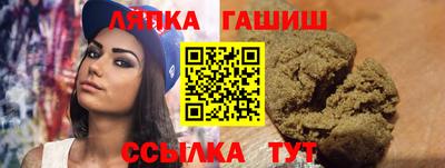 spice Кандалакша