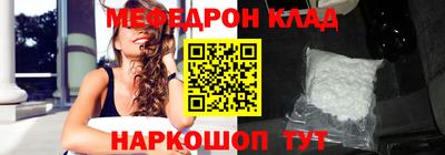 а пвп мука Камышлов