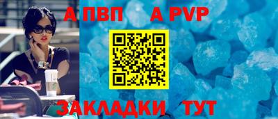 соль курить ск Канаш
