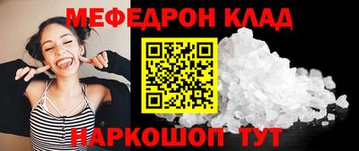 соль курить ск Канаш