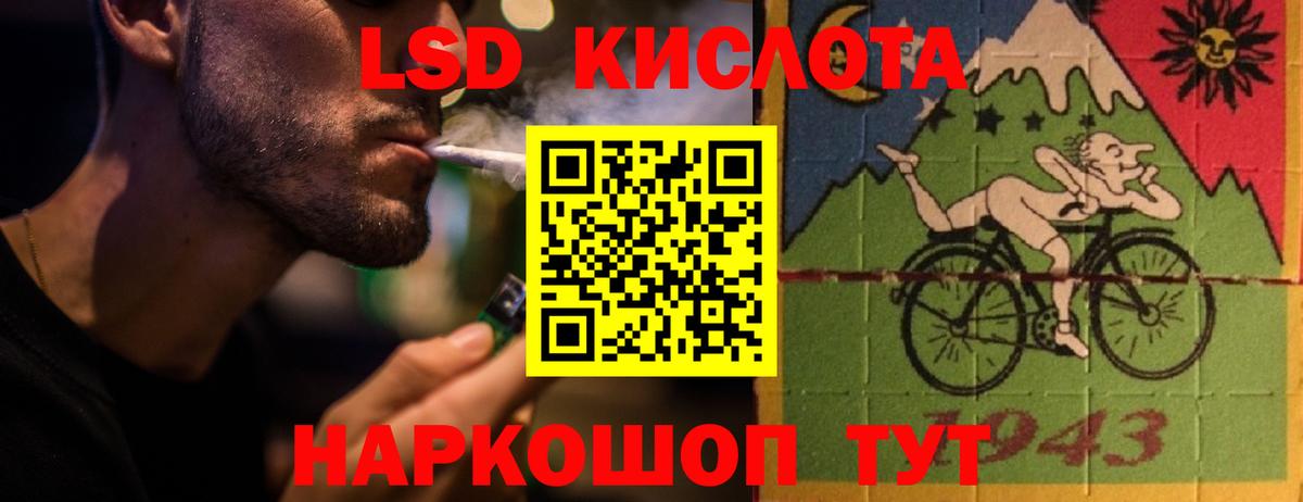 Костомукша  LSD-25 экстази ecstasy  Вход с VPN 