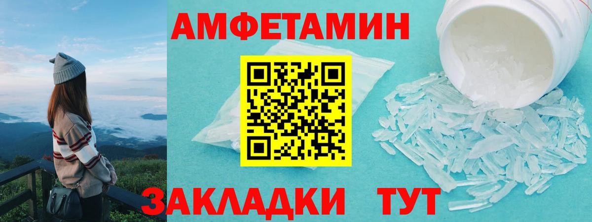 Костомукша  Первитин мет  Вход с VPN 