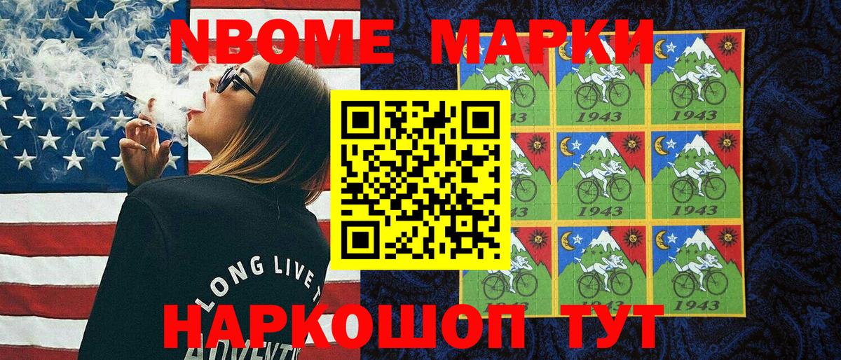 Костомукша  Марки 25I-NBOMe 1,8мг  Марки 25I-NBOMe 1,8мг  Вход с VPN 