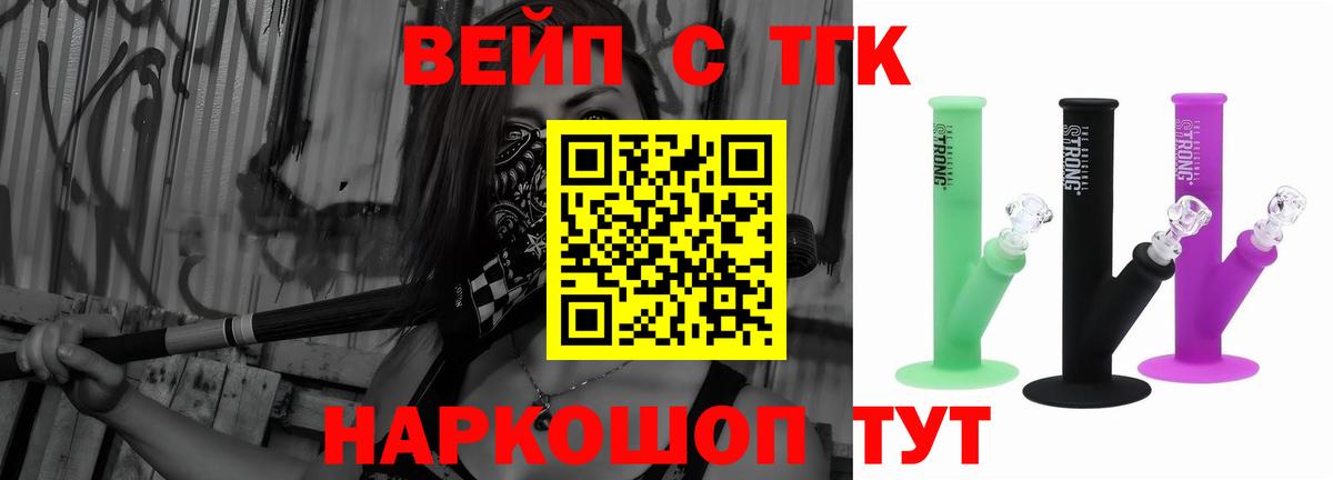 Костомукша  дарнет шоп  Вход с VPN  Дистиллят ТГК Wax 