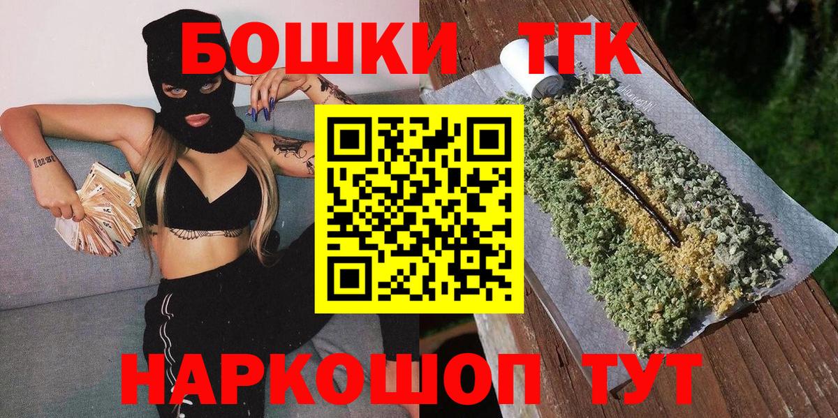 Каннабис THC 21% Костомукша