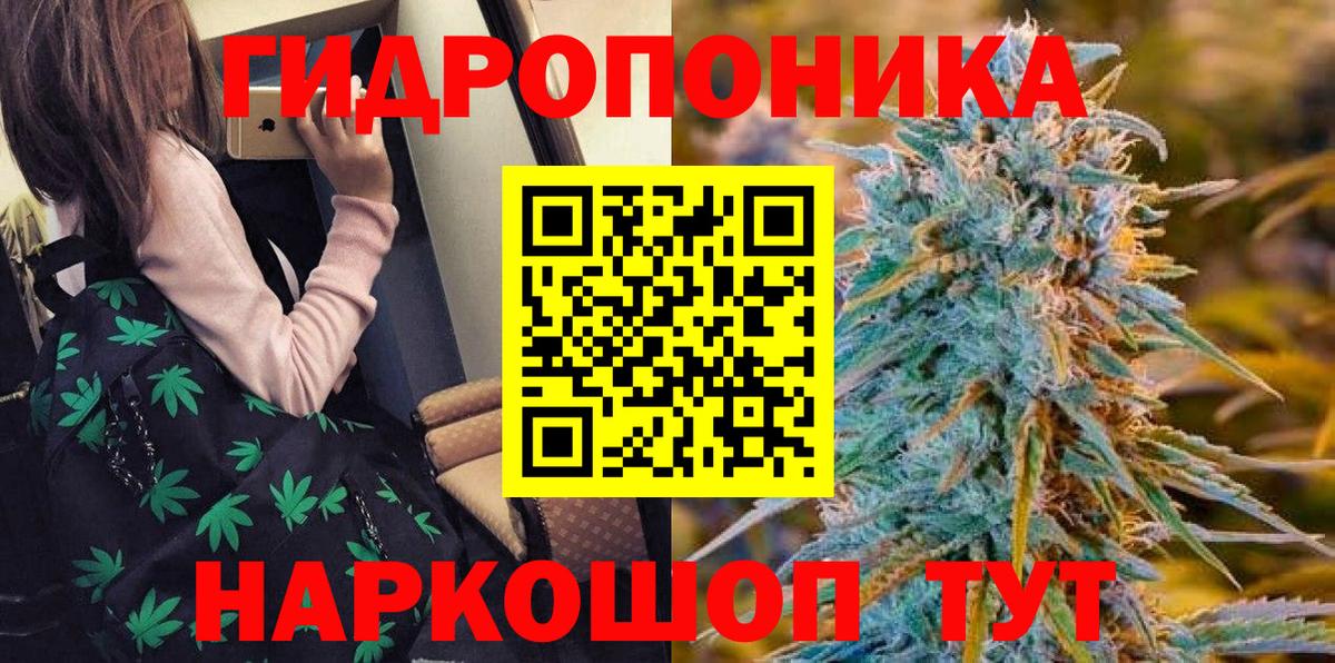 Бошки марихуана тримм  Вход с VPN  Костомукша  Канабис Amnesia  Бошки Шишки MAZAR 